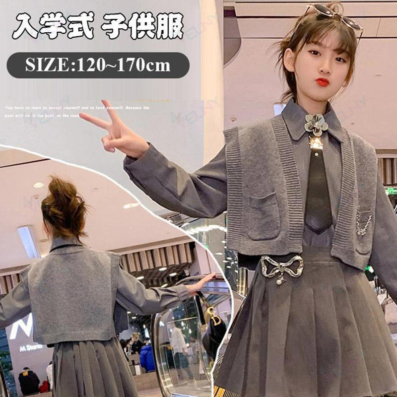 Formal - 卒業式 子供服 フォーマルスーツ 3点セット 入学式 スーツ 女の子 高校生 中小学生 レデイース ワンピース シャツ ネクタイ付き 卒服 発表会 キッズ 可愛い