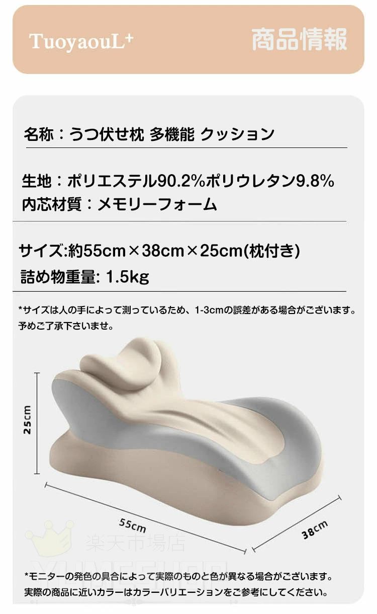 アーガイルの低反発 まくら 首こり うつ伏せ枕 多機能 クッション 逆流性食道炎を気にする方 枕 妊婦 レッグピロー 寝ながら スマホ ゲーム 読書 首サポート 体圧分散 足まくら 背もたれ 腰枕 足枕 疲労軽減 背当てクッション フットピロー くつろぎ お昼寝枕 仮眠 ベッド 滑り止め｜アングル2