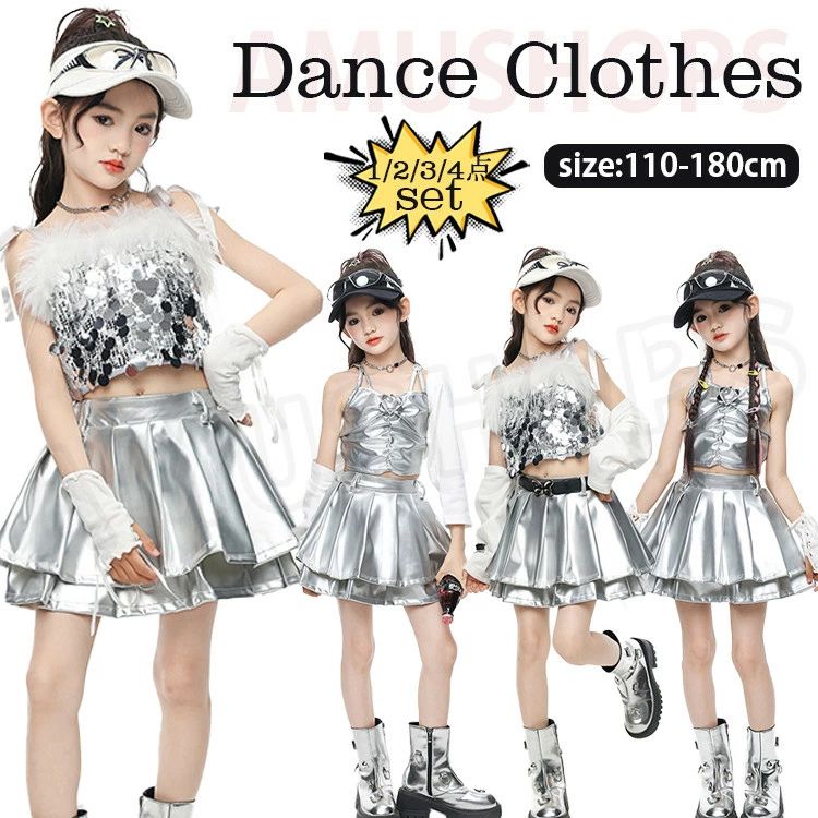 Rakuten - キッズダンス衣装 キッズダンス 女の子 ジャズダンス シルバー 白 ヒップホップ セットアップ プリーツスカート キラキラ タンクトップ k-pop アイドル 衣装 おしゃれ ガールズ jazz hiphop かわいい かっこいい 練習着 カジュアル 演出服