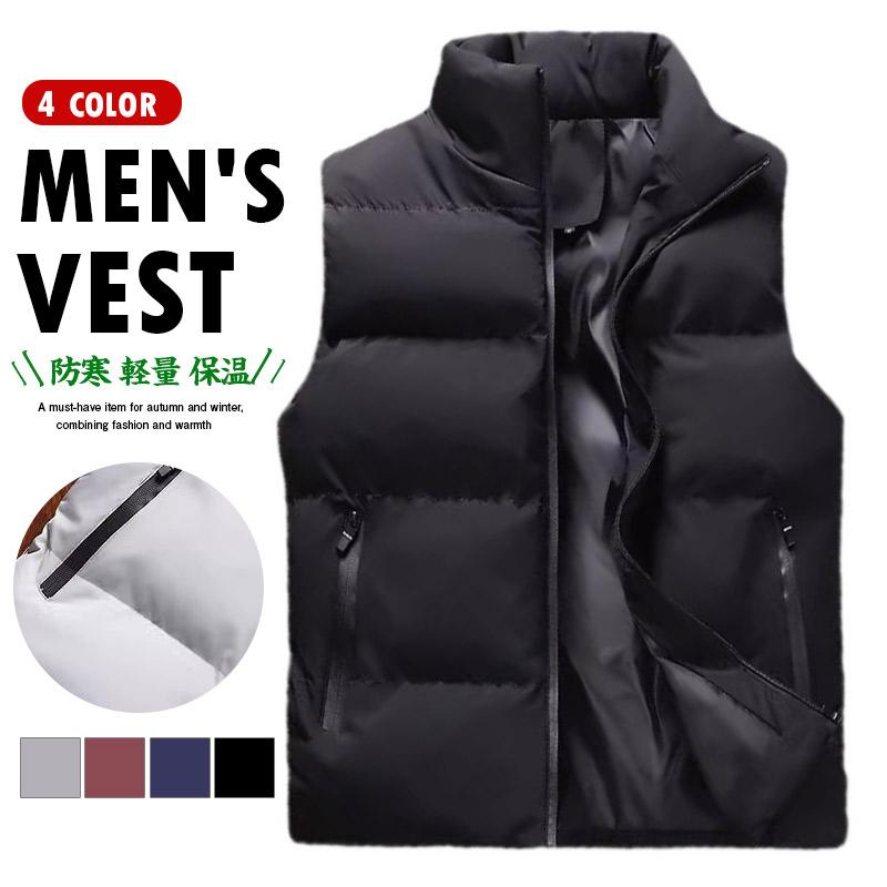 Vests - ベスト 中綿ベスト ダウンベスト メンズ 防寒ベスト 秋 冬 ジャケット 釣り 作業着 防寒 軽量 保温 ビジネス アウター カジュアル 前開き