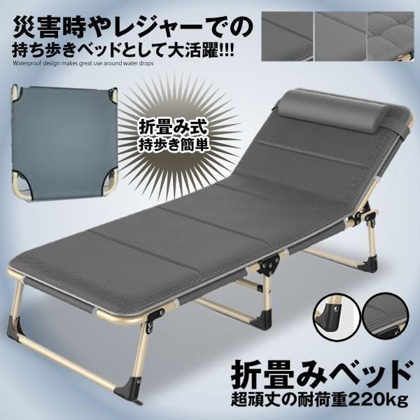 持ち歩きベッド折りたたみベッドコン...