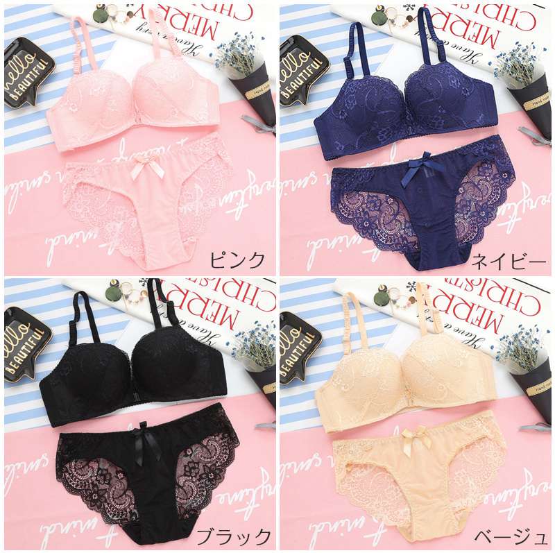 乐天商城 - 2点セット ブラジャー＆ショーツ フロントホック ブラジャー ショーツ セットストレスフリー レース 育乳ブラ レディース 女性 下着 セット柔らかい ワイヤー ブラセット ブラショーツ かわいい ブ 脇高 脇肉
