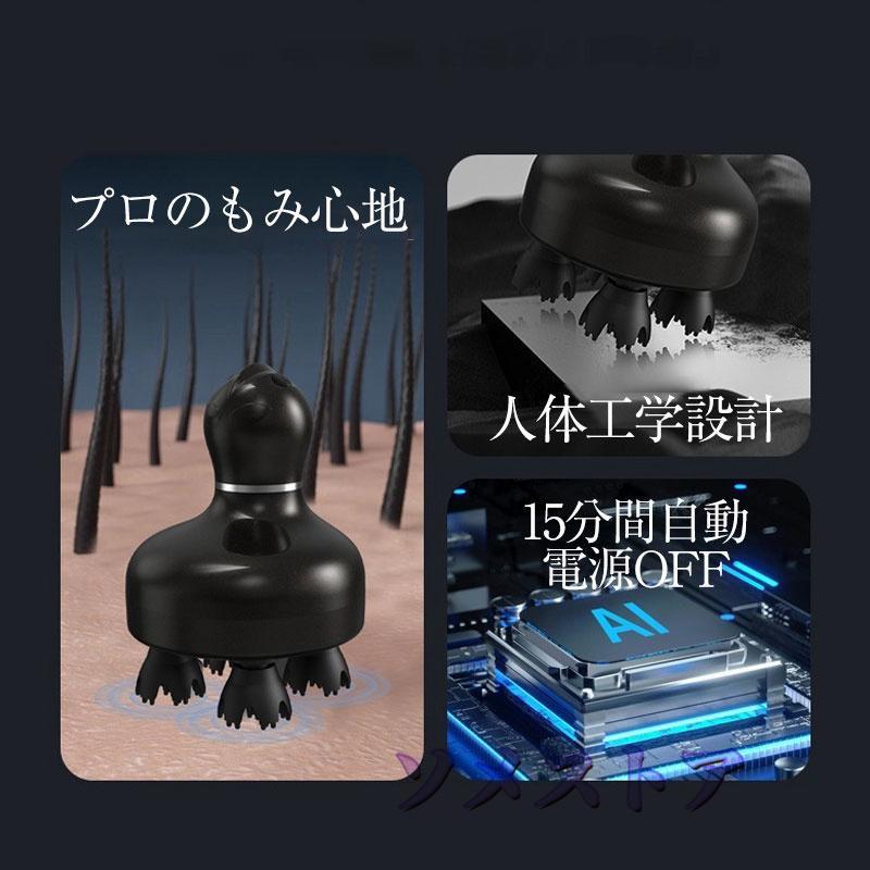頭皮マッサージ機 ヘッドスパ 赤色LED EMS 頭皮エステ 電動頭皮ブラシ 電動ブラシ ...