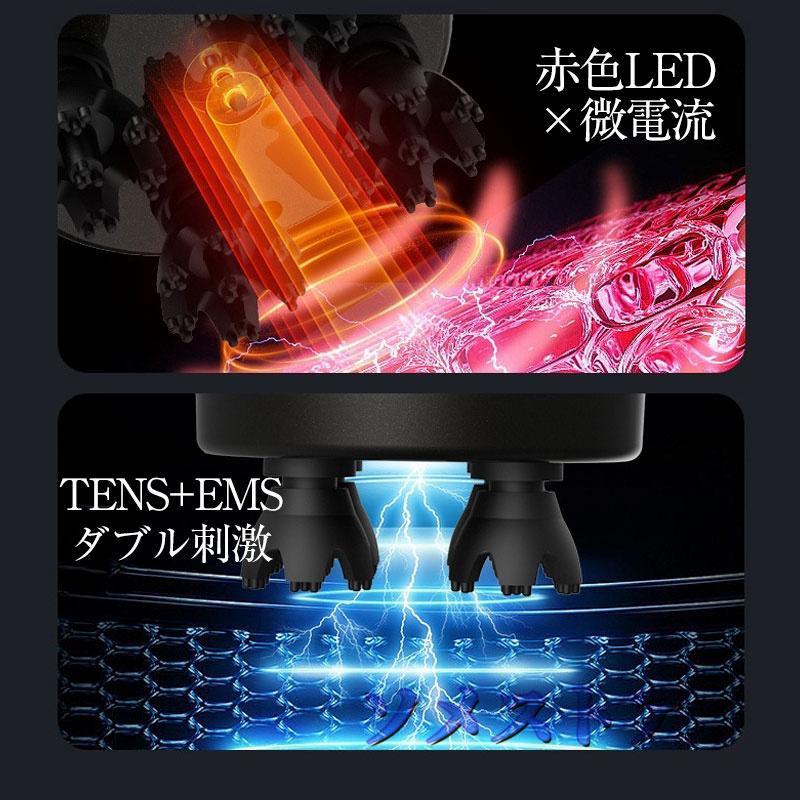 頭皮マッサージ機 ヘッドスパ 赤色LED EMS 頭皮エステ 電動頭皮ブラシ 電動ブラシ ...