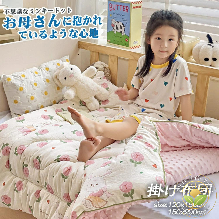 商品名：掛け布団 素材： 　表素材：ポリエステル混紡 　裏素材：コットン サイズ： 　120x150cm（実際の測定サイズは約110×150cm） 　150x200cm カラー：図の通り 注意事項 ◆商品写真はできる限り実物の色に近づけるよう加工しておりますが、お客様のお使いのモニター設定、お部屋の照明等により実際の商品と色味が異なる場合がございます。 ◆サイズ詳細等の測り方はスタッフ間で統一、徹底はしておりますが、若干の誤差がある場合がございます。 ◆プリント生地の商品については、生地の裁断・縫製方法により写真と同様の柄が出ない場合がございます。 ◆生地の特性上、やや匂いが強く感じられるものもございます。 数日のご使用や陰干しなどで気になる匂いはほとんど感じられなくなります。商品名：掛け布団 素材： 　表素材：ポリエステル混紡 　裏素材：コットン サイズ： 　120x150cm（実際の測定サイズは約110×150cm） 　150x200cm カラー：図の通り 注意事項 ◆商品写真はできる限り実物の色に近づけるよう加工しておりますが、お客様のお使いのモニター設定、お部屋の照明等により実際の商品と色味が異なる場合がございます。 ◆サイズ詳細等の測り方はスタッフ間で統一、徹底はしておりますが、若干の誤差がある場合がございます。 ◆プリント生地の商品については、生地の裁断・縫製方法により写真と同様の柄が出ない場合がございます。 ◆生地の特性上、やや匂いが強く感じられるものもございます。 数日のご使用や陰干しなどで気になる匂いはほとんど感じられなくなります。