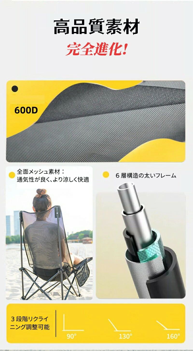 アウトドアチェア ハイバック 折りたたみ アウトドア キャンプ チェア 椅子 イス キャンプ用品 アウトドア用品 キャンプ道具 折り畳み椅子 キャンプ用椅子 おしゃれ いす 人気 おりたたみ コンパクト ソロキャンプ バーベキュー 防災 argyle-1-10133998 アーガイル サンプル画像2