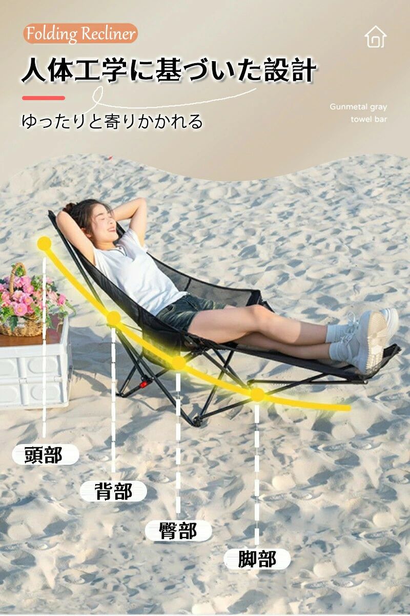 アウトドアチェア ハイバック 折りたたみ アウトドア キャンプ チェア 椅子 イス キャンプ用品 アウトドア用品 キャンプ道具 折り畳み椅子 キャンプ用椅子 おしゃれ いす 人気 おりたたみ コンパクト ソロキャンプ バーベキュー 防災 argyle-1-10133998 アーガイル サンプル画像3