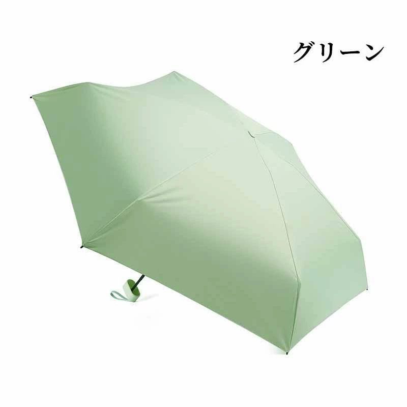 アーガイルの折りたたみ 傘 6本骨 晴雨兼用傘 軽量 丈夫 日傘 小型 紫外線対策 雨傘 レディース UVカット 遮熱 おしゃれ 日焼け防止 熱中症対策 かさ 通勤 通学 春夏秋冬｜アングル3