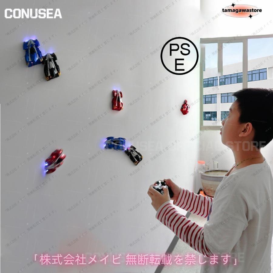 Rakuten - ラジコンカー　壁を走る　ラジコン　車　スポーツカー　簡単操作　360度回転