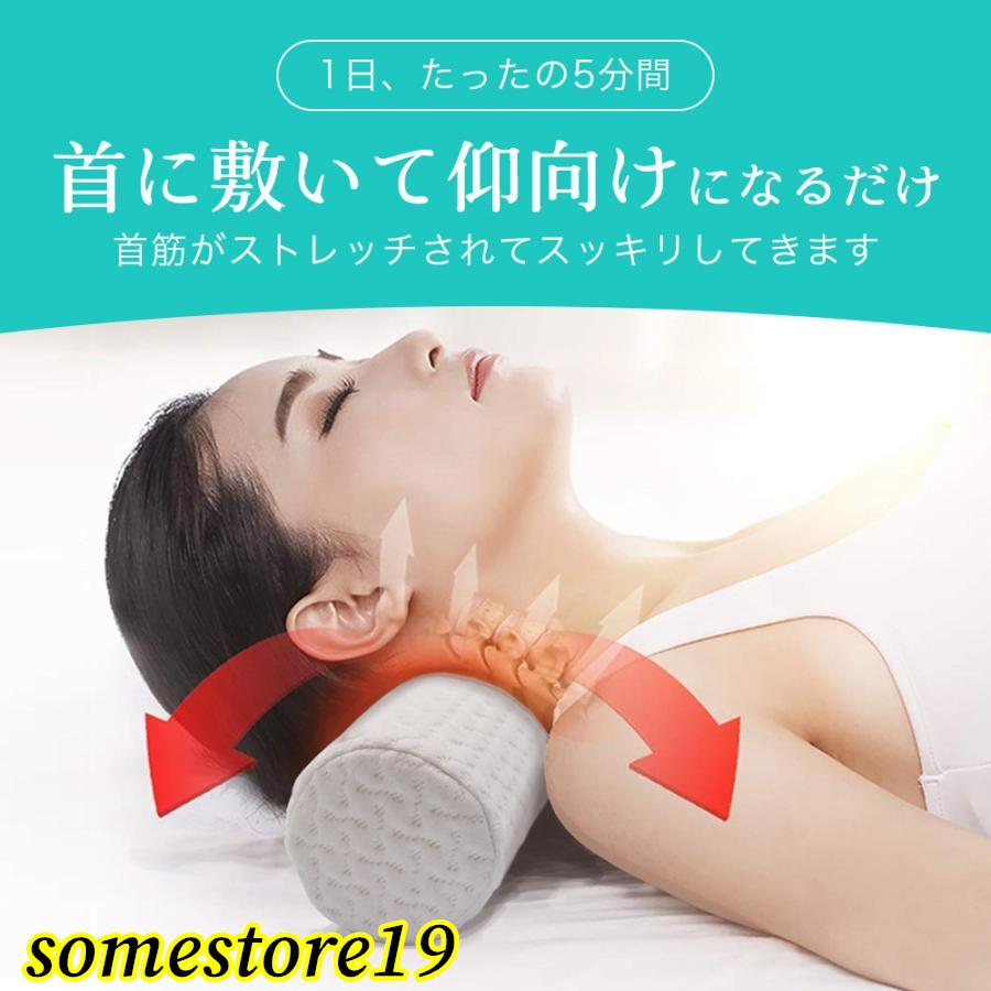 ストレートネック 枕 首枕 低反発 首まくら ストレートネック 矯正 改善 ストレー...