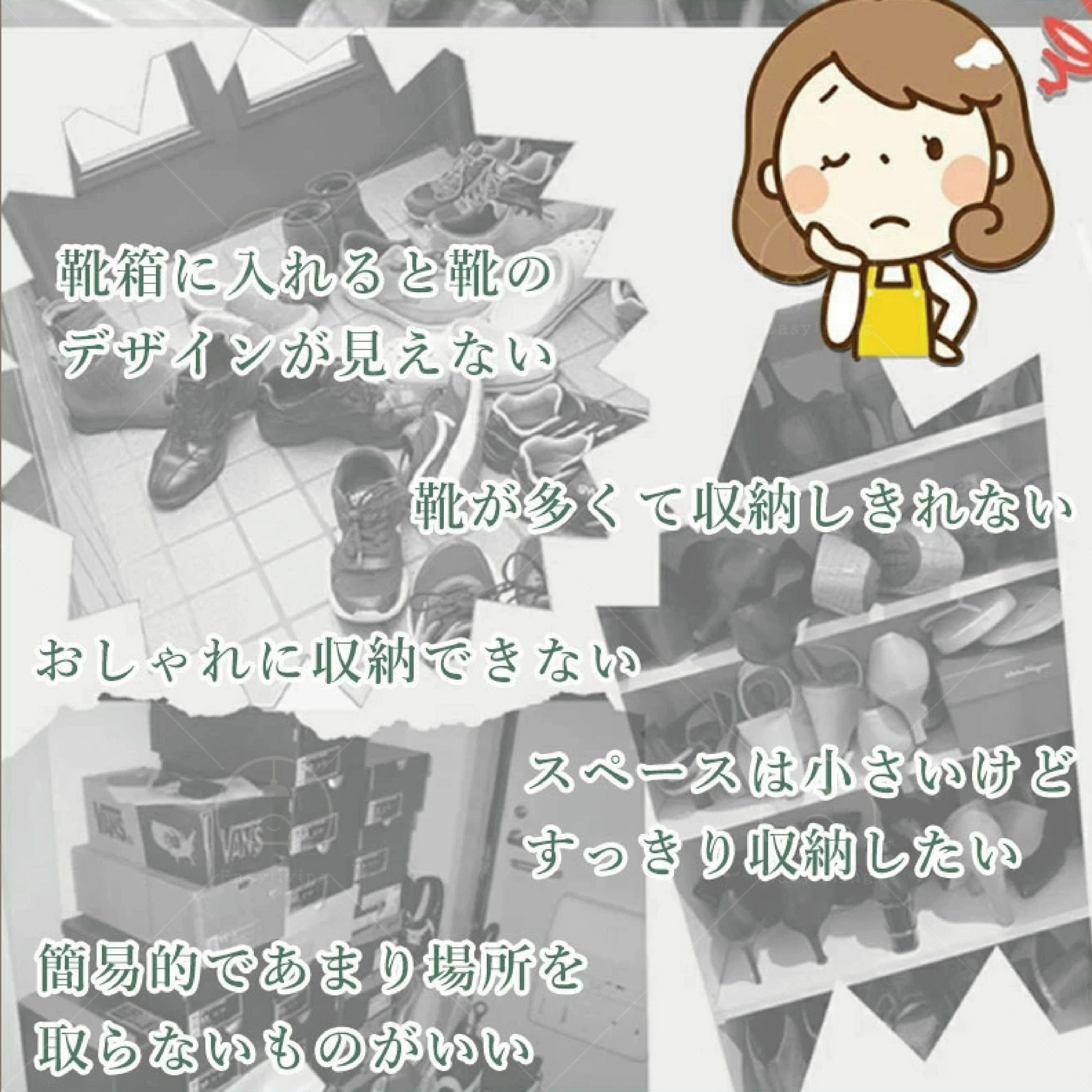 簡易シューズラック スリム 靴 省スペース くつ 下駄箱 靴収納棚 シューズケース 靴箱 玄関 オシャレ 収納 棚 一人暮らし 薄型 コンパクト 大容量 軽量 靴ラック 片付け 整理整頓 スニーカー シューズラック 靴箱 下駄箱 [2]