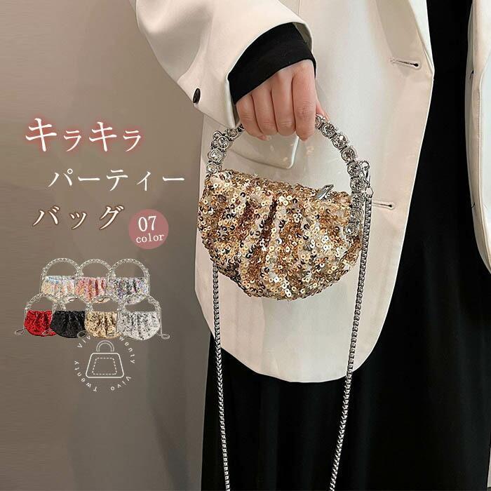 スパンコールバッグ ハンドバッグ 2wayバッグ ショルダーバッグ レディース キラキ...