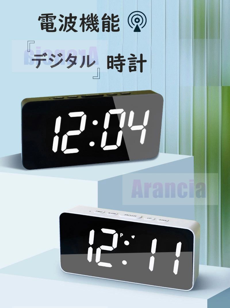 デジタル時計 電波 デジタル時計 おしゃれ 置き時計 コンパクト 持ち運び LED デジタル時計 おしゃれ 置き時計 電波 置時計 デジタル 小型 かわいい 電波時計 置き時計 温度計付き 静音 インテリア 雑貨 アラーム機能 見やすい リビング 電波時計 デジタル 置時計 LED [2]
