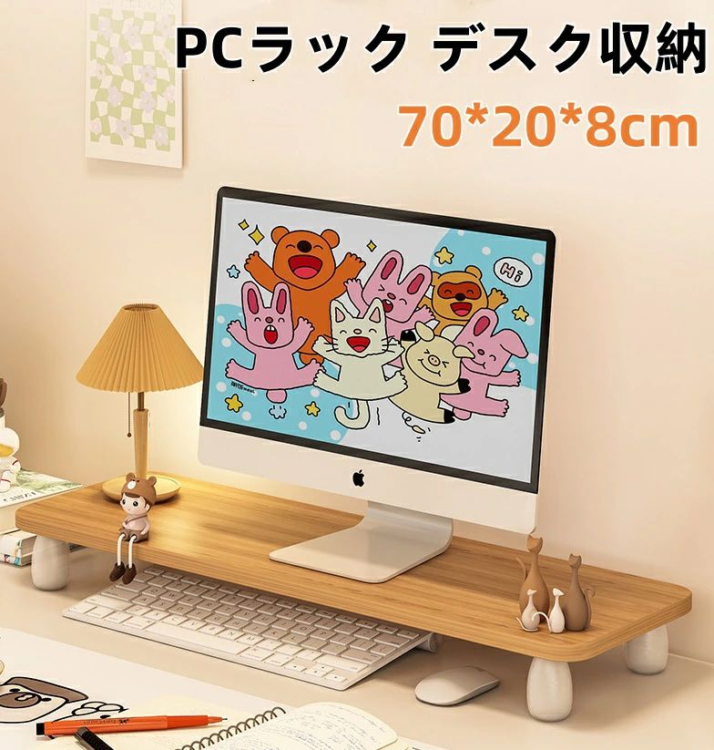 商品詳細 商品内容 PCラック デスク収納 商品特徴 PCラック デスク収納 仕様 付属品：無し 素材:木製 生産国：中国 サイズ サイズ（cm）： 写真の通り ●形、色、質感が、商品ページ上と実物で異なって見える場合がございます。予めご了承くださいませ。 商品について： ※製造中（縫製、染色など）により商品において色味や柄、サイズに若干の誤差や、生地を織る際に糸の継ぎ目や多少のほつれ等が生じる場合がございますが、品質上の問題ではございませんのでご了承の上お買い求めくださいませ。 ※手作り商品でございますから、画像と若干異なる場合も御座います。 ※モデルに使用している小物、アクセサリ等はセット内容に含まれません。 ※発送上の状態によって商品がシワになる場合がございます。予めご了承くださいませ。 発送について： ※即納商品以外で、メーカーから取り寄せを致しますので、7日間前後お時間を頂いております。 ※在庫確認、配送状況、休日を間にする事により、予定より遅くなる可能性がございます。 ※当店ではラッピングのサービスを行っておりません、ご了承くださいませ。 メールについて： ※メール返信とご注文対応は、平日10：00〜18：00頃に対応しております。 ※携帯メールでの登録は迷惑メールによりメールが届かない場合がございます。 返品について： ※返品ご希望の際は商品到着から7日以内に必ず当店までご連絡をお願いいたします。 ※ご連絡がない場合の返品はご遠慮ください。 ※ご連絡を頂けましたらスムーズに対応できますので、ご協力いただけますようお願い申し上げます。送料について※★複数在庫、追加可、何点でも同梱配送は可能です。北海道・沖縄・離島への配送は商品によって異なる別途送料がかかります。商品詳細 商品内容 PCラック デスク収納 商品特徴 PCラック デスク収納 仕様 付属品：無し 素材:木製 生産国：中国 サイズ サイズ（cm）： 写真の通り ●形、色、質感が、商品ページ上と実物で異なって見える場合がございます。予めご了承くださいませ。 商品について： ※製造中（縫製、染色など）により商品において色味や柄、サイズに若干の誤差や、生地を織る際に糸の継ぎ目や多少のほつれ等が生じる場合がございますが、品質上の問題ではございませんのでご了承の上お買い求めくださいませ。 ※手作り商品でございますから、画像と若干異なる場合も御座います。 ※モデルに使用している小物、アクセサリ等はセット内容に含まれません。 ※発送上の状態によって商品がシワになる場合がございます。予めご了承くださいませ。 発送について： ※即納商品以外で、メーカーから取り寄せを致しますので、7日間前後お時間を頂いております。 ※在庫確認、配送状況、休日を間にする事により、予定より遅くなる可能性がございます。 ※当店ではラッピングのサービスを行っておりません、ご了承くださいませ。 メールについて： ※メール返信とご注文対応は、平日10：00〜18：00頃に対応しております。 ※携帯メールでの登録は迷惑メールによりメールが届かない場合がございます。 返品について： ※返品ご希望の際は商品到着から7日以内に必ず当店までご連絡をお願いいたします。 ※ご連絡がない場合の返品はご遠慮ください。 ※ご連絡を頂けましたらスムーズに対応できますので、ご協力いただけますようお願い申し上げます。送料について※★複数在庫、追加可、何点でも同梱配送は可能です。北海道・沖縄・離島への配送は商品によって異なる別途送料がかかります。
