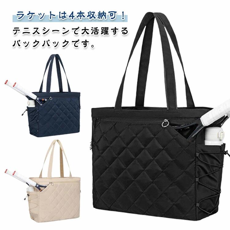 ■ 特徴 ラケットは4本収納可！テニスシーンで大活躍するバックパックです。底部にシューズ収納ポケットを配置。ポケットにはペットボトルや傘などを収納することができます。はっ水加工を施しています。容量が大きいのでラケット、ユニホームなど収納性に優れております。 ■ サイズ サイズ:44*37*18cm ※測定方法によって誤差が生じますので、予めご了承下さい。 ■ 素材 ポリエステル ■ カラー ブラック オフホワイト ネイビー ■ 備考 ●サイズ詳細等の測り方はスタッフ間で統一、徹底はしておりますが、実寸は商品によって若干の誤差(1cm〜3cm )がある場合がございますので、予めご了承ください。 ●製造ロットにより、細部形状の違いや、同色でも色味に多少の誤差が生じます。 ●パッケージは改良のため予告なく仕様を変更する場合があります。 ▼商品の色は、撮影時の光や、お客様のモニターの色具合などにより、実際の商品と異なる場合がございます。あらかじめ、ご了承ください。 ▼生地の特性上、やや匂いが強く感じられるものもございます。数日のご使用や陰干しなどで気になる匂いはほとんど感じられなくなります。 ▼同じ商品でも生産時期により形やサイズ、カラーに多少の誤差が生じる場合もございます。 メーカー希望小売価格はメーカーサイトに基づいて掲載しています■ 特徴 ラケットは4本収納可！テニスシーンで大活躍するバックパックです。底部にシューズ収納ポケットを配置。ポケットにはペットボトルや傘などを収納することができます。はっ水加工を施しています。容量が大きいのでラケット、ユニホームなど収納性に優れております。 ■ サイズ サイズ:44*37*18cm ※測定方法によって誤差が生じますので、予めご了承下さい。 ■ 素材 ポリエステル ■ カラー ブラック オフホワイト ネイビー ■ 備考 ●サイズ詳細等の測り方はスタッフ間で統一、徹底はしておりますが、実寸は商品によって若干の誤差(1cm〜3cm )がある場合がございますので、予めご了承ください。 ●製造ロットにより、細部形状の違いや、同色でも色味に多少の誤差が生じます。 ●パッケージは改良のため予告なく仕様を変更する場合があります。 ▼商品の色は、撮影時の光や、お客様のモニターの色具合などにより、実際の商品と異なる場合がございます。あらかじめ、ご了承ください。 ▼生地の特性上、やや匂いが強く感じられるものもございます。数日のご使用や陰干しなどで気になる匂いはほとんど感じられなくなります。 ▼同じ商品でも生産時期により形やサイズ、カラーに多少の誤差が生じる場合もございます。 メーカー希望小売価格はメーカーサイトに基づいて掲載しています