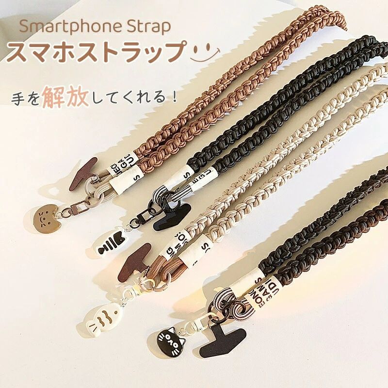 商品名: スマホ ショルダーストラップ サイズ:総長さ約120cm素材:ナイロン生産国:中国注意書き：※商品写真は、できる限り現品を再現するように画像処理などの補正を行っておりますが、ご利用のモニターや環境により差異が生じます。予めごくださいませ。※上記の数値は、実測によるものです。多少の誤差はご容赦ください。※仕様は予告なく変更される場合があります。（ご使用に差し支えない程度）●至急ご利用頂く場合、大量ご購入場合は事前にメールか問い合わせフォームでご連絡お願いします。●何かご不明な点、ご要望などございましたら、お気軽に問い合わせください。-------------------------------------------------インポート商品について海外の商品につきましては各国の縫製基準をクリアしておりますが、日本の基準に比べ作りが大まかな部分がございます。 ・縫製の糸の処理やボタンの縫い付けが甘い　 ・生地や付属品のインク臭・色違いの糸による縫製　 ・柄合わせができていない　 ・製造、加工の際に生じる小さなシミやほつれ　 ・大まかな作りによる若干の形のゆがみ　 ・他繊維の混じりによる縫製&nbsp;・ベルトなどの穴の若干のゆがみ　 このような場合での返品・交換はお受けできませんのであらかじめごくださいませ。上記のような点が気になる方は海外製品をおすすめすることができませんので、あらかじめインポート商品をご理解頂きました上でのご購入をお願い致します。商品名: スマホ ショルダーストラップ サイズ:総長さ約120cm素材:ナイロン生産国:中国注意書き：※商品写真は、できる限り現品を再現するように画像処理などの補正を行っておりますが、ご利用のモニターや環境により差異が生じます。予めごくださいませ。※上記の数値は、実測によるものです。多少の誤差はご容赦ください。※仕様は予告なく変更される場合があります。（ご使用に差し支えない程度）●至急ご利用頂く場合、大量ご購入場合は事前にメールか問い合わせフォームでご連絡お願いします。●何かご不明な点、ご要望などございましたら、お気軽に問い合わせください。-------------------------------------------------インポート商品について海外の商品につきましては各国の縫製基準をクリアしておりますが、日本の基準に比べ作りが大まかな部分がございます。 ・縫製の糸の処理やボタンの縫い付けが甘い　 ・生地や付属品のインク臭・色違いの糸による縫製　 ・柄合わせができていない　 ・製造、加工の際に生じる小さなシミやほつれ　 ・大まかな作りによる若干の形のゆがみ　 ・他繊維の混じりによる縫製&nbsp;・ベルトなどの穴の若干のゆがみ　 このような場合での返品・交換はお受けできませんのであらかじめごくださいませ。上記のような点が気になる方は海外製品をおすすめすることができませんので、あらかじめインポート商品をご理解頂きました上でのご購入をお願い致します。