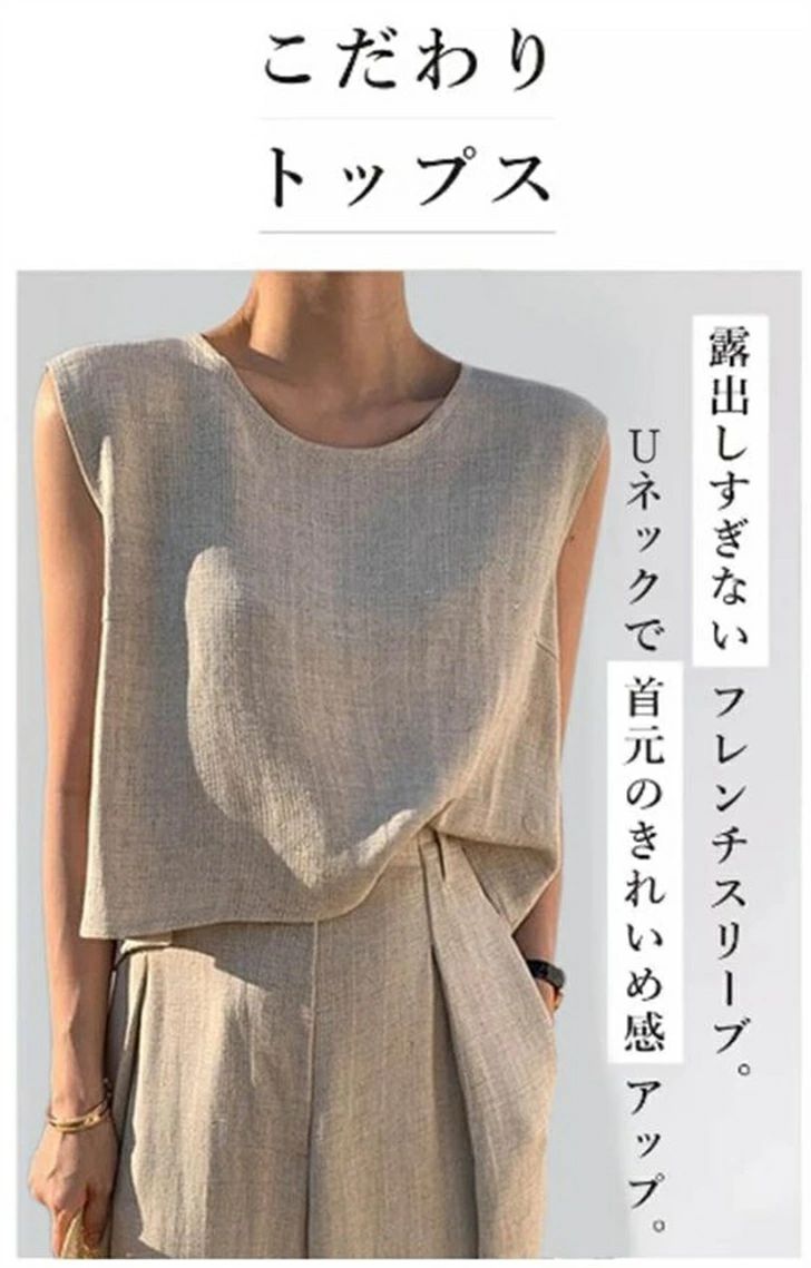 上下セット きれいめ レディース パンツセットアップ 無地 ブラウス 夏 ワイドパンツ リネン ロングパンツ 着痩せ 体型カバー 綿 カジュアル ノースリーブ argyle-1-10149684 アーガイル サンプル画像3