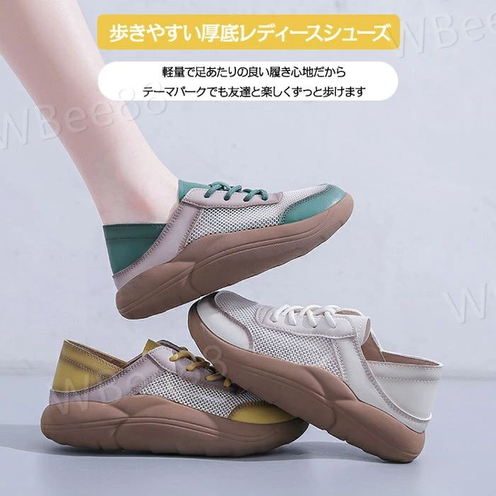 乐天商城 - サンダル レディース 厚底 歩きやすい 外反拇趾 スリッポン レディース 厚底 サンダル レディース 歩きやすい 2way サンダル