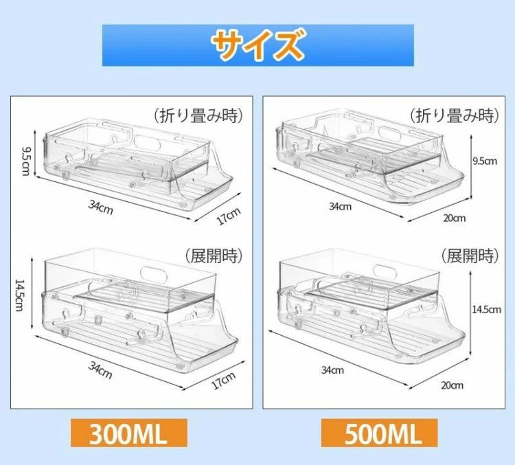 缶ストッカー 缶収納ラック ラック 缶ケース 2段 折りたたみ 冷蔵庫収納 キッチン...