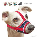 【送料無料】向け 大型犬 トレーニング 傷舐め 中型犬 噛み付き マズル ペットマスク 無駄吠え ペット用品 犬 メッシュ口輪 口輪 拾い食い