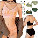 【送料無料】スポーツブラ 下着 肌着 ブラ パンツ ガールズ 女の子 セットアップ 子ども キッズ 上下セット レディース ブラ ショーツ