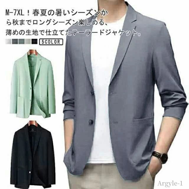 【送料無料】アウター 長袖 接触冷感 サマージャケット 極薄 カジュアル 春夏 カジュアルジャケット メンズ アイスシルクスーツジャケット