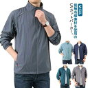 【送料無料】日焼け防止 紫外線対策 吸汗 立ち襟 ジャケット スポーツ用 フードなし 長袖 薄手 涼しい メンズ パーカー uvカット 接触冷感