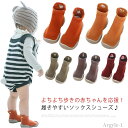 【送料無料】一体型 靴下 ファーストシューズ ベビー靴 赤ちゃん ニットソックスシューズ 女の子 男の子 ベビーシューズ ソックスシューズ
