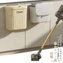 【送料無料】ドア掛け シンク扉 密閉 生ごみ 小さい コンパクト 大容量 臭わない キッチン スリム 2way 壁かけ 蓋付き 2個セット ゴミ箱