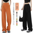 【送料無料】ボトムス ロングパンツ ポケット付き タック入り カラーパンツ 通勤 ダブルタック ワイドパンツ レディース スラックス パンツ