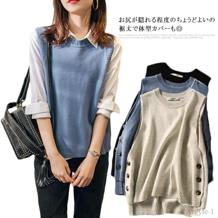 【送料無料】スリム プルオーバー アウター トップス ノースリーブ ニットセーター 春夏 ベスト ニット ショート レディース ニットベスト