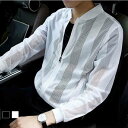 【送料無料】冷房対策 日焼け対策 涼しい 夏 薄手 薄い UV対策 ストライプ 春 サマーカーディガン サマーカーディガン メンズ 冷感