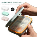 【送料無料】コンパクト クスリ箱 お薬ポーチ 薬収納 透明 薬箱 錠剤ケース 大容量 くすりケース 仕切り 薬入れ 薬ケース ピルケース