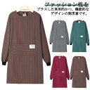 【送料無料】キッチン 大人 割烹着 30代 大きめ ストライプ柄 20代 長袖 レディース エプロン エプロン かっぽう着 袖付き 保育士 メンズ