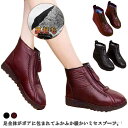 【送料無料】防寒ブーツ あったかシューズ 防寒ブーツ ミセス 母の日 フラットシューズ 裏ボア 50代 高齢者 敬老の日 60代 婦人靴