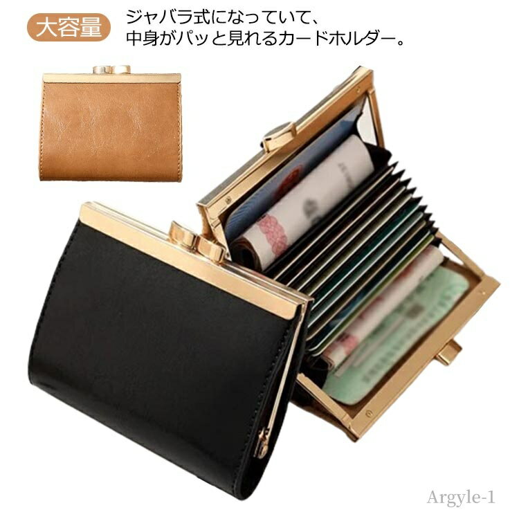 【送料無料】ミニ財布 蛇腹 ミニマル 薄型 メンズ RFID メンズ スキミング防止 防止 磁気 大容量 がまぐち カードホルダー レディース