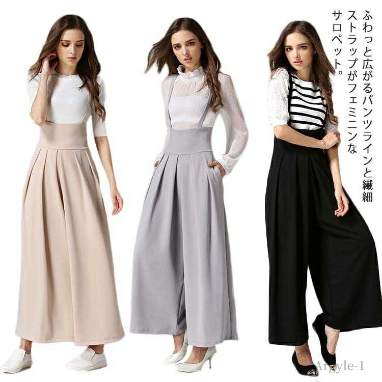 【送料無料】キャミサロペット フレアパンツ ボトムス ロング丈 ワイドパンツ オーバーオール オールインワン レディース サロペット