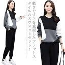 【送料無料】春 大きいサイズ 部屋着 パジャマ 上下 ヨガウェア ジュニア スウェット ルームウェア 長袖 セットアップ レディース 女の子
