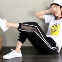 【送料無料】黒 カジュアル ヨガパンツ ウエストゴム サイドライン パンツ サイドライン ジャージパンツ