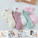 【送料無料】可愛い 通学 保育園 キッズ 男の子 靴下 靴下 キッズ スニーカーソックス キッズ 小学生 幼稚園 ベビー 女の子 5足 選べる