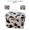 【送料無料】撥水 メイクバッグ メイクポーチ 大きめ かわいい コンパクト コスメポーチ 大容量 アニマル柄 PU レディース 化粧ポーチ