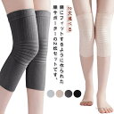 【送料無料】ランニング 膝当て 大きいサイズ 薄型 通気性 2枚セット 医療用 膝保護 足 ショート丈 スポーツ 2枚セット 痛み 膝 膝パッド