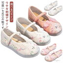 【送料無料】ウサギ刺? 七五三 草履 女の子 痛くない キッズ 赤ちゃん ベビー 子供靴 シューズ ホワイト ピンク 七五三 靴 刺繍 和装 和服