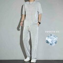 【送料無料】2点セット セットアップ メンズ 半袖 Tシャツ ワイドパンツ 接触冷感 夏 薄手 ロングパンツ アイスシルク 上下セット スポーツ