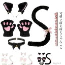 【送料無料】ハロウィン カチューシャ 仮装 猫しっぽ チョーカー 黒 鈴付き 猫耳 白 小物 グッズ 可愛い 黒 子供用 コスプレ 大人用
