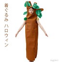 【送料無料】なりきり 着ぐるみ 頭部分幅約25-28cm クリスマス 木 グッズ 妖精 コスチューム ハロウィン パーティー コスプレ 仮装 家族