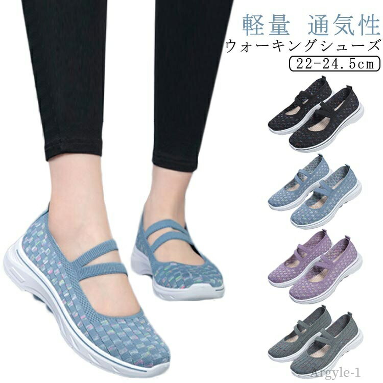 【送料無料】ダブルベルト ウォーキングシューズ レディース チェック柄 軽量 ナースシューズ 疲れにくい スニーカー サンダル 婦人靴