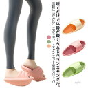 【送料無料】美尻 ヨガのスリッパ 美脚 足痩せ X脚 体幹 スリッパ 洗える ベランダ ダイエットスリッパ 体幹トレーニング スリッパ O脚 体幹
