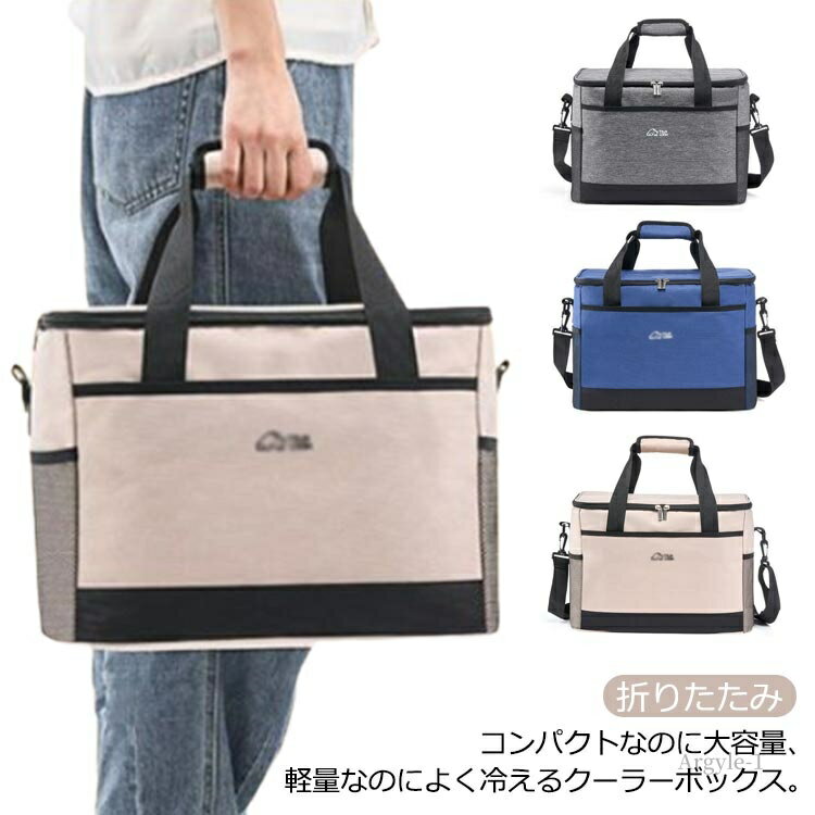 【送料無料】クーラーボックス 宅配 クーラーボックス 保冷バッグ エコバッグ 配達 30L ソフトクーラー ソロキャンプ 保温バッグ 大容量