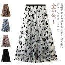 【送料無料】花柄 チュールスカート プリーツスカート ロングスカート 裏地付き フレアスカート フェミニン ハイウェスト ウェストゴム